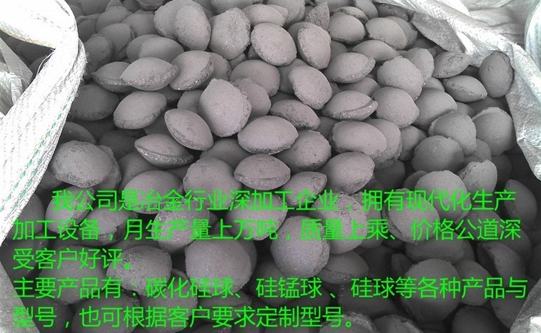 新鄉(xiāng)碳化硅球